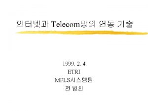 z Internet Access over Public Networks z Multiservice