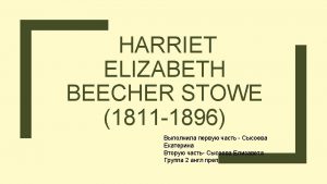 Harriet Elisabeth Beecher Stowe June 14 1811 July