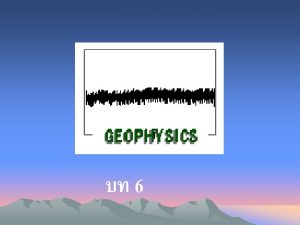 METHOD OF EXPLORATION Seismic method gravity method magnetic