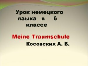 Traumschule malen