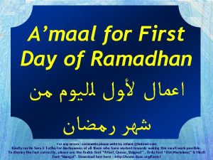 Amaal for First Day of Ramadhan For any