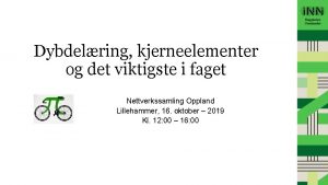 Dybdelring kjerneelementer og det viktigste i faget Nettverkssamling