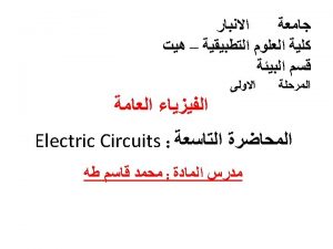 A brief history 1800 voltaic pile developed by