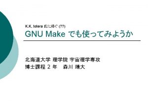 GNU make make v make GNU make GNU