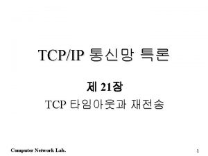 TCPIP 21 TCP Computer Network Lab 1 3
