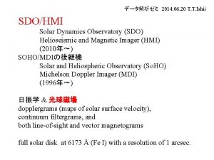 2014 06 20 T T Ishii SDOHMI Solar
