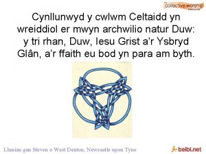 Cynllunwyd y cwlwm Celtaidd yn wreiddiol er mwyn