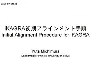 JGWT 1604823 i KAGRA Initial Alignment Procedure for