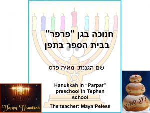 Hanukkah in Parpar preschool in Tephen school The