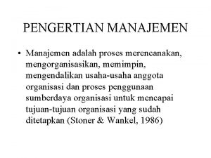 PENGERTIAN MANAJEMEN Manajemen adalah proses merencanakan mengorganisasikan memimpin