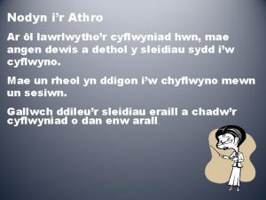 Nodyn ir Athro Ar l lawrlwythor cyflwyniad hwn