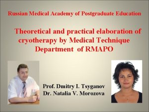 Russian Medical Academy of Postgraduate Education Theoretical and