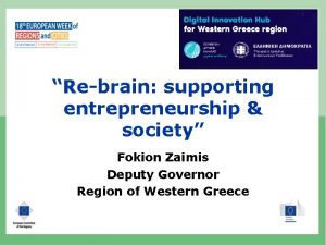 Rebrain supporting entrepreneurship society Fokion Zaimis Deputy Governor