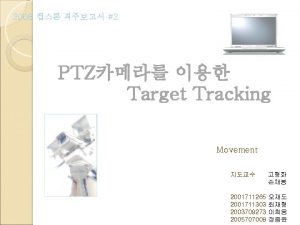 2008 2 PTZ Target Tracking Movement 2001711265 2001711303