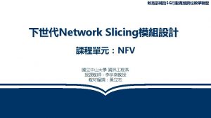 01 06 02 NFV 03 NFV CONTENTS 04