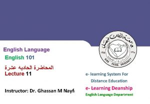 English Language English 101 Lecture 11 e learning
