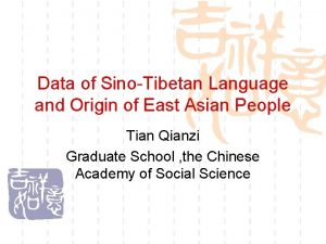 Data of SinoTibetan Language and Origin of East