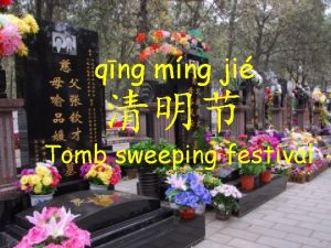 qng mng ji Tomb sweeping festival qng mng