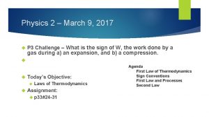 Physics 2 March 9 2017 P 3 Challenge