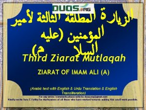 Ziarat e mutlaqah