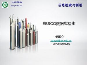 lib ujs edu cn EBSCO yangglujs edu cn