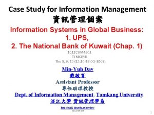 Case Study for Information Management Information Systems in