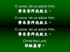 O come let us adore Him Christ the