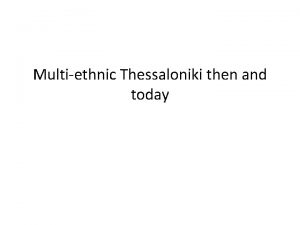 Multiethnic Thessaloniki then and today Thessaloniki Good strategic