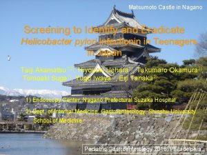 Matsumoto Castle in Nagano Screening to Identify and