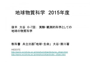 2015 67 WEBSITE http epms es tohoku ac