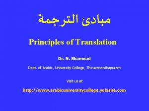 Principles of Translation Dr N Shamnad Dept of