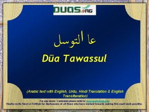 Da Tawassul Arabic text with English Urdu Hindi
