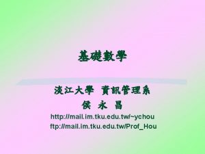 http mail im tku edu twychou ftp mail