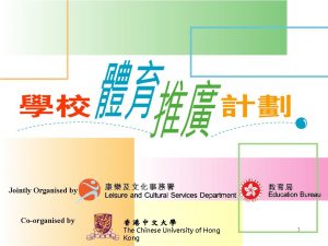 Jointly Organised by Coorganised by The Chinese University