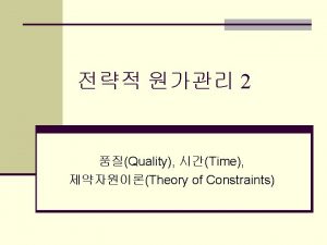 2 Quality Time Theory of Constraints n Quality