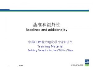 Baselines and additionality CDM Training Material Building Capacity