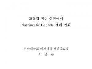 Structure of natriuretic peptides ANP BNP A GTP