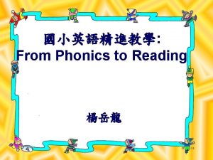 From Phonics to Reading Stage 1 Games Stage