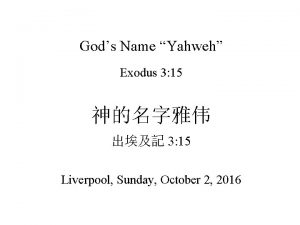 Gods Name Yahweh Exodus 3 15 3 15