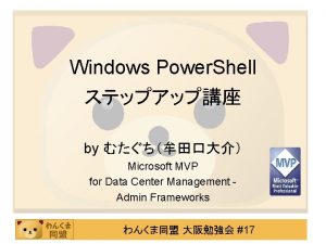 Windows Power Shell by Microsoft MVP for Data