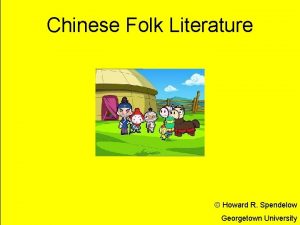 Chinese Folk Literature title Howard R Spendelow Georgetown