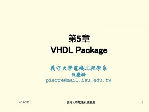 Package declaration in vhdl