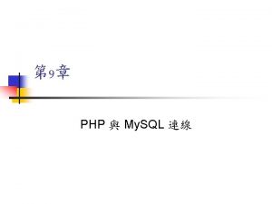 Cont link mysqlconnectlocalhost root 123456 mysqlqueryuse mysql result