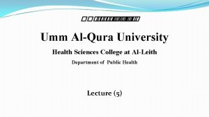 Umm AlQura University Health Sciences College at AlLeith