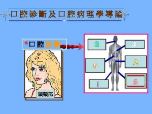 Realtime polymerase chain reaction RTPCR Dentist A n