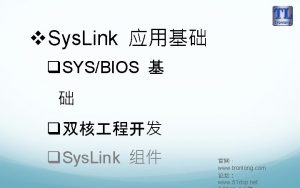 v Sys Link q SYSBIOS q q Sys