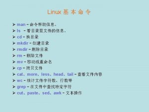 Linux binbash Linux Shell Scripting Tutorial 1 05