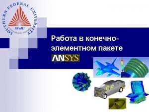 Ansys n n n Product Launcher Simulation Environment