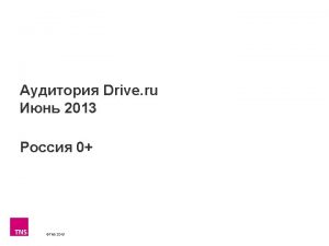 Drive ru 0 1 400 1 200 884
