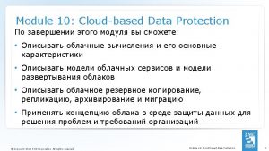 Cloud Deployment Models Cloud Deployment Models Public Private